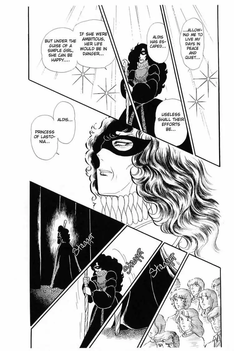 Glass Mask Chapter 143 13